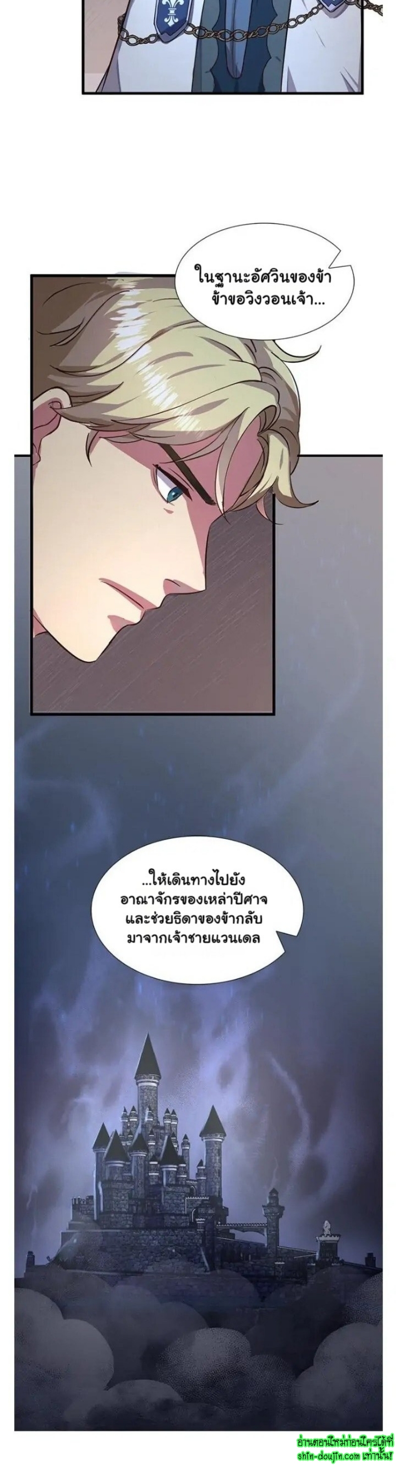Hero Vs. Villain EP 1